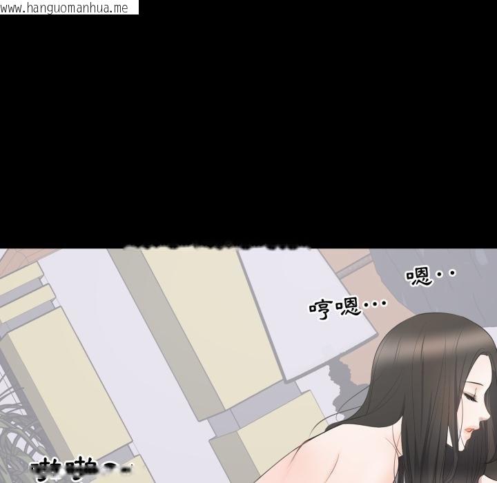 韩国漫画豪门千金的男人韩漫_豪门千金的男人-第9话在线免费阅读-韩国漫画-第53张图片