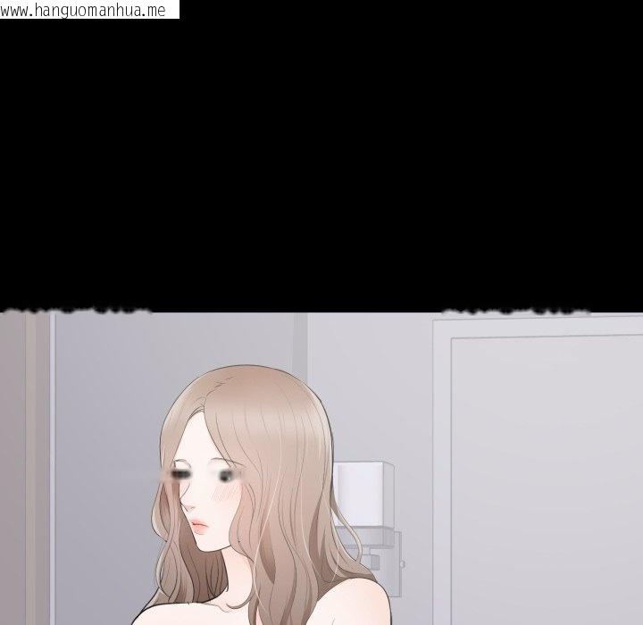 韩国漫画豪门千金的男人韩漫_豪门千金的男人-第3话在线免费阅读-韩国漫画-第12张图片