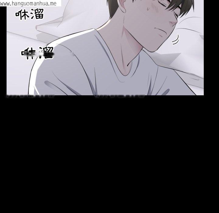 韩国漫画豪门千金的男人韩漫_豪门千金的男人-第2话在线免费阅读-韩国漫画-第58张图片