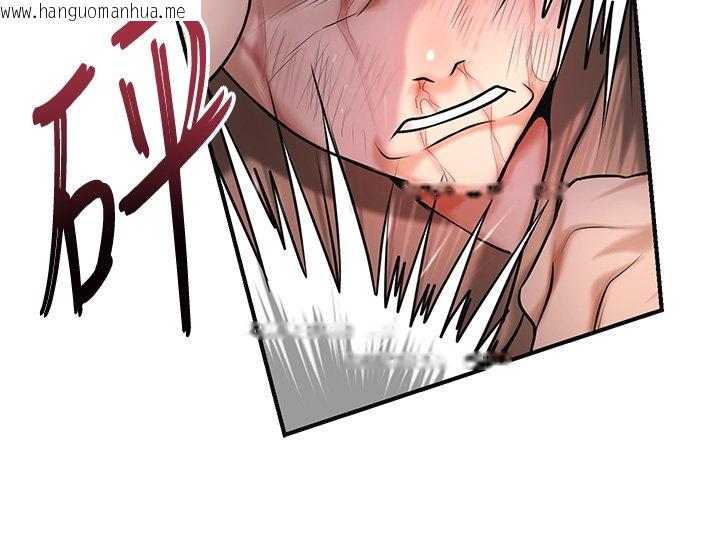 韩国漫画花容湿色:取花点韩漫_花容湿色:取花点-第97话-终于尝到秋香蜜穴在线免费阅读-韩国漫画-第43张图片