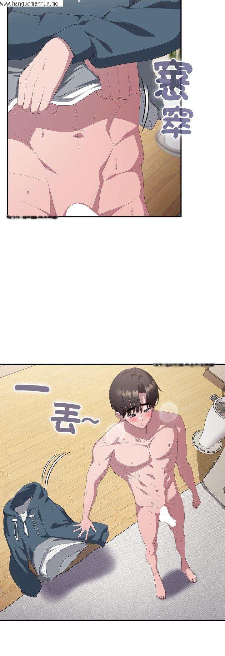 韩国漫画大企业里的小秘密/在大企业当废柴韩漫_大企业里的小秘密/在大企业当废柴-第81话在线免费阅读-韩国漫画-第22张图片