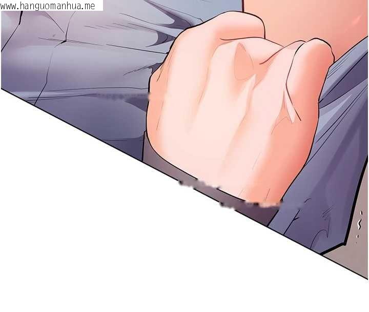 韩国漫画老师的亲密指导韩漫_老师的亲密指导-第93话-荣登爱抚启蒙导师在线免费阅读-韩国漫画-第163张图片