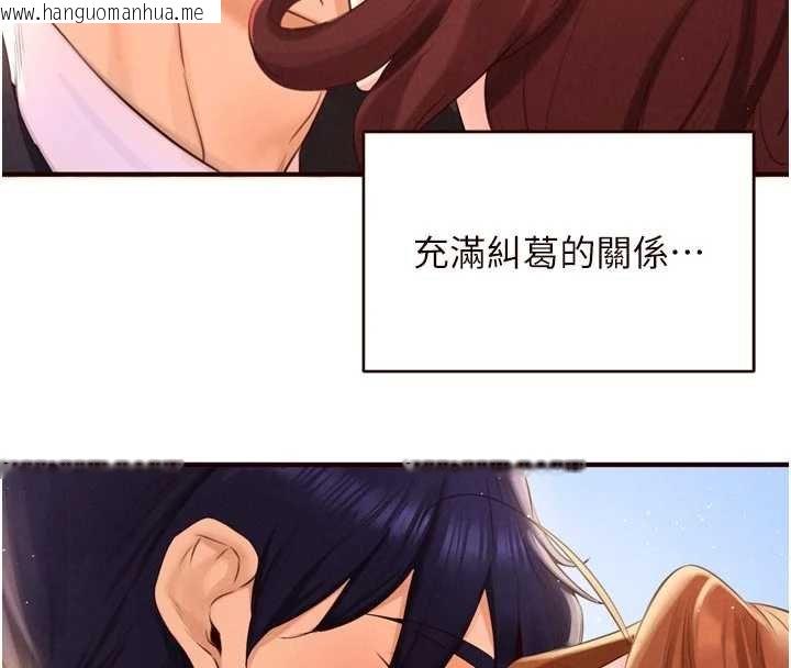 韩国漫画熟女自助餐韩漫_熟女自助餐-第82话-珍贵的洞房花烛夜在线免费阅读-韩国漫画-第8张图片