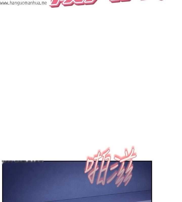 韩国漫画太妹硬闯成人界韩漫_太妹硬闯成人界-第26话-难以拒绝的诱人条件在线免费阅读-韩国漫画-第2张图片