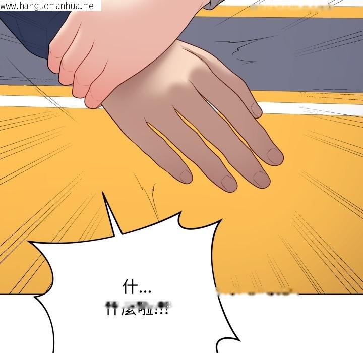 韩国漫画最后的冲刺/冲刺重考班韩漫_最后的冲刺/冲刺重考班-第56话在线免费阅读-韩国漫画-第137张图片