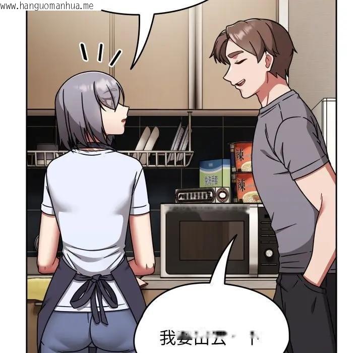 韩国漫画热情拳击馆/抢救拳击馆大作战韩漫_热情拳击馆/抢救拳击馆大作战-第67话在线免费阅读-韩国漫画-第34张图片