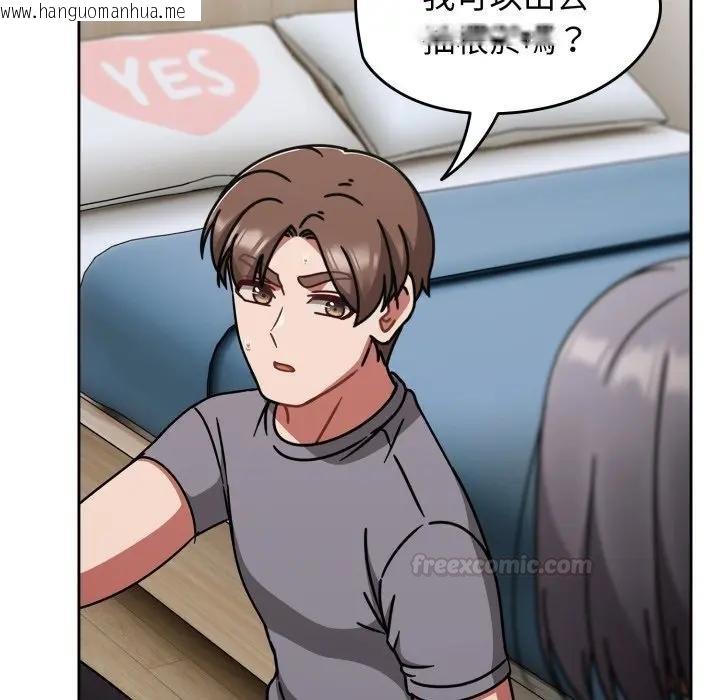 韩国漫画热情拳击馆/抢救拳击馆大作战韩漫_热情拳击馆/抢救拳击馆大作战-第67话在线免费阅读-韩国漫画-第140张图片