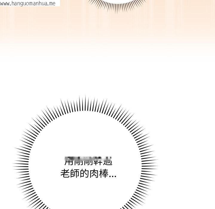 韩国漫画最后的冲刺/冲刺重考班韩漫_最后的冲刺/冲刺重考班-第56话在线免费阅读-韩国漫画-第9张图片