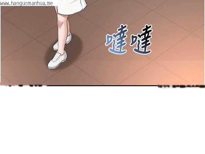 韩国漫画校园成人礼韩漫_校园成人礼-第31话-给你的迎新礼物在线免费阅读-韩国漫画-第44张图片