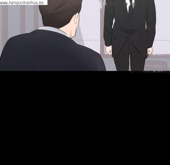 韩国漫画豪门千金的男人韩漫_豪门千金的男人-第3话在线免费阅读-韩国漫画-第114张图片