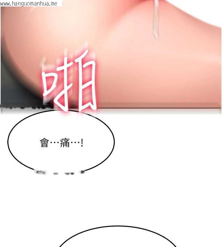 韩国漫画顶加套房的春天韩漫_顶加套房的春天-第63话-成功收服泄欲道具在线免费阅读-韩国漫画-第53张图片