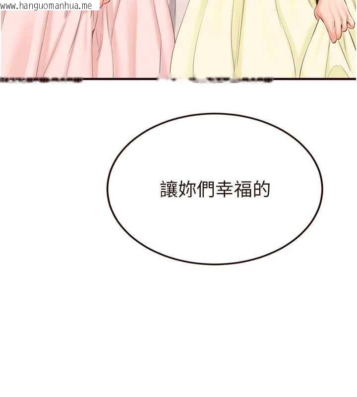 韩国漫画熟女自助餐韩漫_熟女自助餐-第82话-珍贵的洞房花烛夜在线免费阅读-韩国漫画-第15张图片