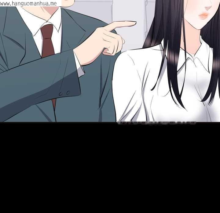 韩国漫画豪门千金的男人韩漫_豪门千金的男人-第10话在线免费阅读-韩国漫画-第54张图片