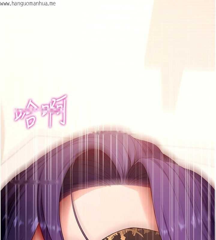 韩国漫画拜脱拜脱App韩漫_拜脱拜脱App-第59话-直播我们的做爱画面在线免费阅读-韩国漫画-第153张图片