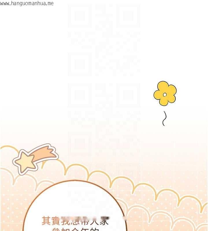 韩国漫画校园成人礼韩漫_校园成人礼-第31话-给你的迎新礼物在线免费阅读-韩国漫画-第100张图片