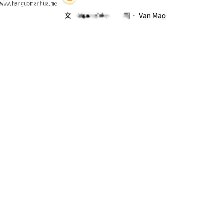 韩国漫画男人止步韩漫_男人止步-第50话在线免费阅读-韩国漫画-第11张图片