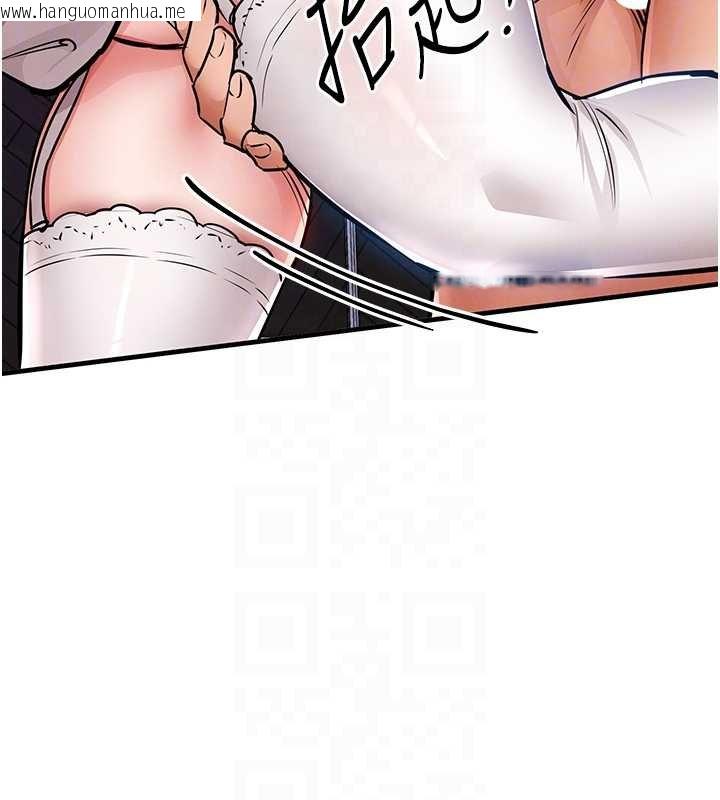 韩国漫画衣锦还乡韩漫_衣锦还乡-第40话-被辉贤征服的另一个人妻在线免费阅读-韩国漫画-第106张图片