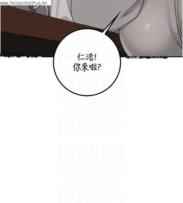 韩国漫画校园成人礼韩漫_校园成人礼-第31话-给你的迎新礼物在线免费阅读-韩国漫画-第49张图片