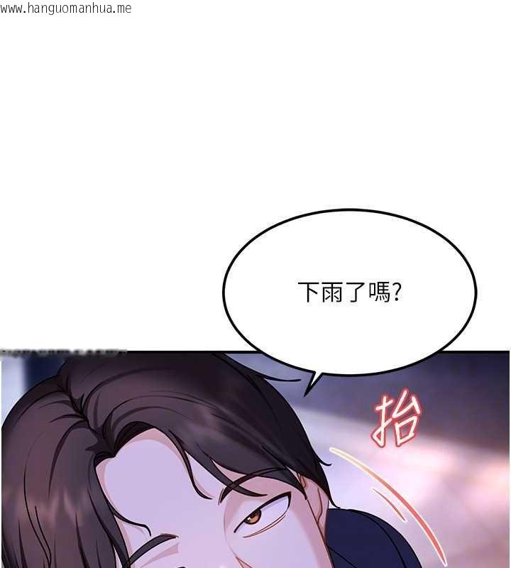 韩国漫画太妹硬闯成人界韩漫_太妹硬闯成人界-第26话-难以拒绝的诱人条件在线免费阅读-韩国漫画-第97张图片