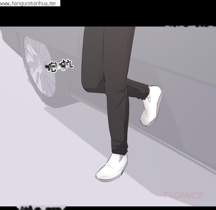 韩国漫画豪门千金的男人韩漫_豪门千金的男人-第11话在线免费阅读-韩国漫画-第20张图片