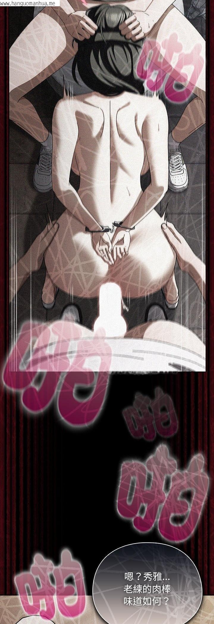 韩国漫画请弄脏我的女朋友/请玷污我女友韩漫_请弄脏我的女朋友/请玷污我女友-第49话在线免费阅读-韩国漫画-第21张图片