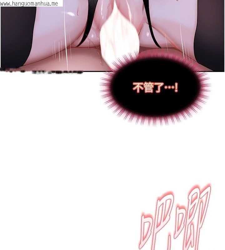 韩国漫画太妹硬闯成人界韩漫_太妹硬闯成人界-第26话-难以拒绝的诱人条件在线免费阅读-韩国漫画-第20张图片