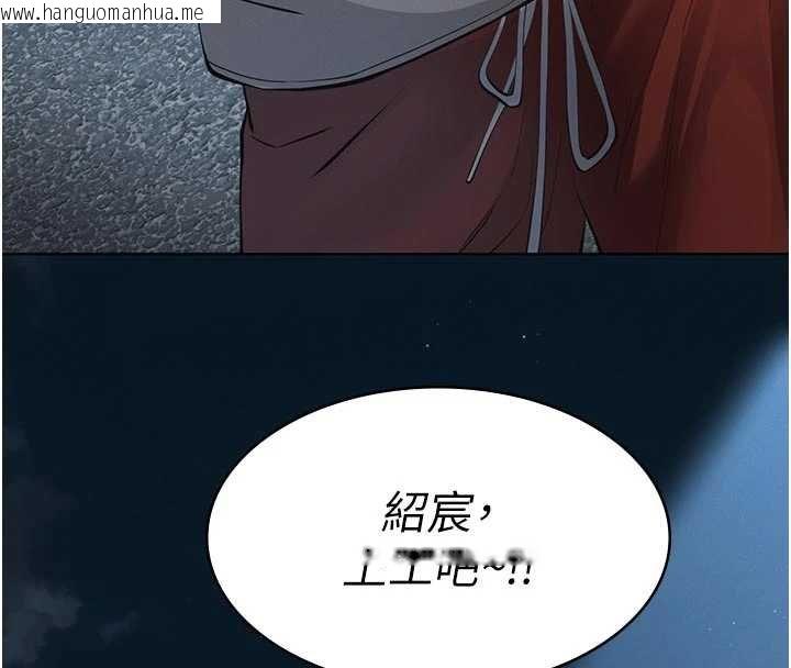 韩国漫画义父韩漫_义父-第12话-掏空计划开始在线免费阅读-韩国漫画-第187张图片