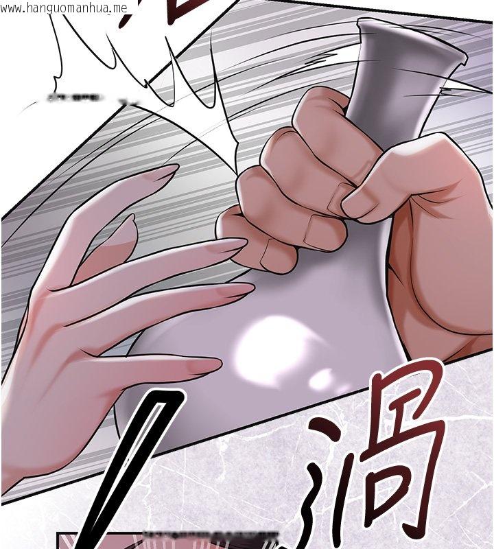 韩国漫画花容湿色:取花点韩漫_花容湿色:取花点-第97话-终于尝到秋香蜜穴在线免费阅读-韩国漫画-第6张图片