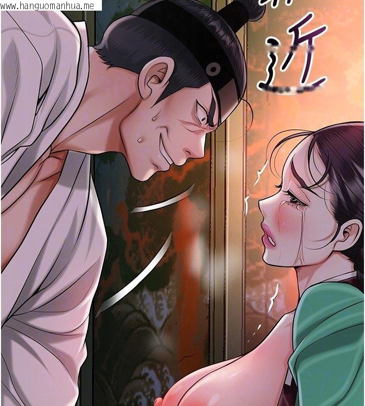 韩国漫画花容湿色:取花点韩漫_花容湿色:取花点-第97话-终于尝到秋香蜜穴在线免费阅读-韩国漫画-第115张图片