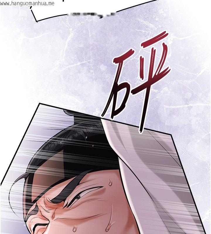 韩国漫画花容湿色:取花点韩漫_花容湿色:取花点-第97话-终于尝到秋香蜜穴在线免费阅读-韩国漫画-第57张图片