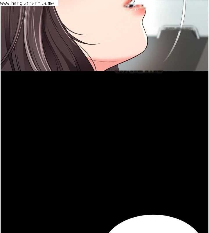 韩国漫画越线咨询韩漫_越线咨询-第16话-欲求不满的极品秘书在线免费阅读-韩国漫画-第53张图片