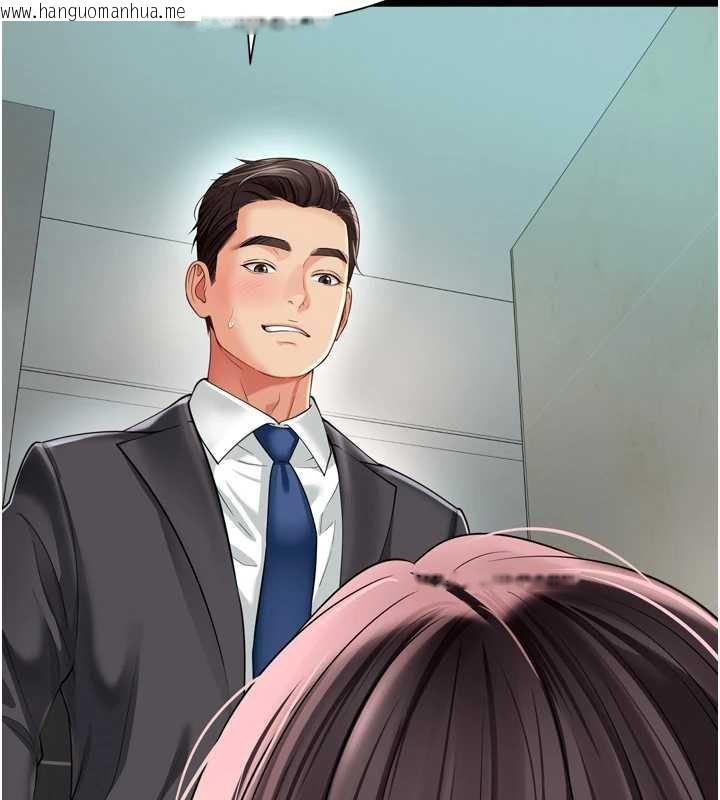 韩国漫画越线咨询韩漫_越线咨询-第16话-欲求不满的极品秘书在线免费阅读-韩国漫画-第47张图片