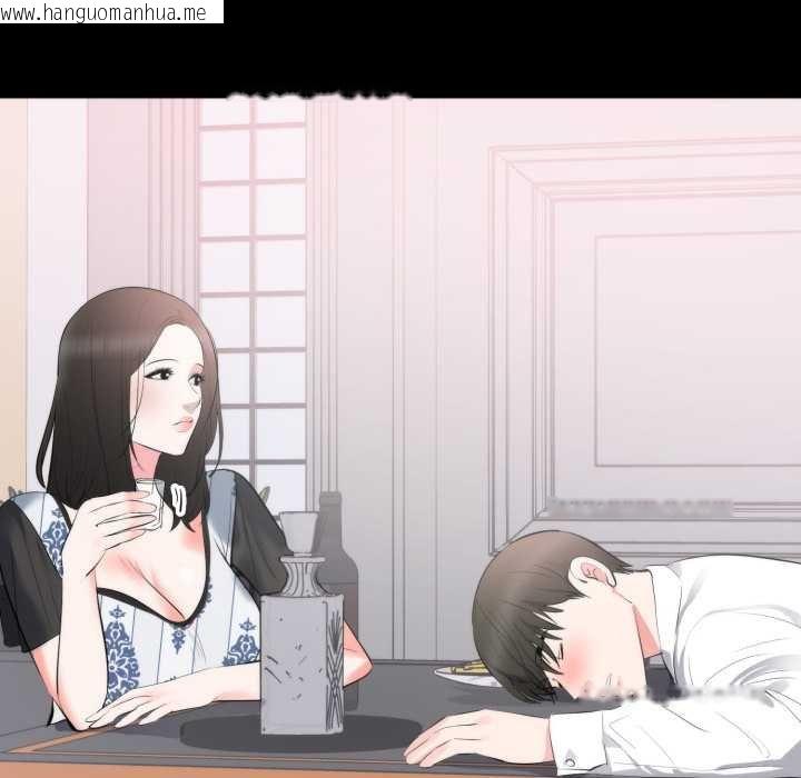 韩国漫画豪门千金的男人韩漫_豪门千金的男人-第8话在线免费阅读-韩国漫画-第97张图片