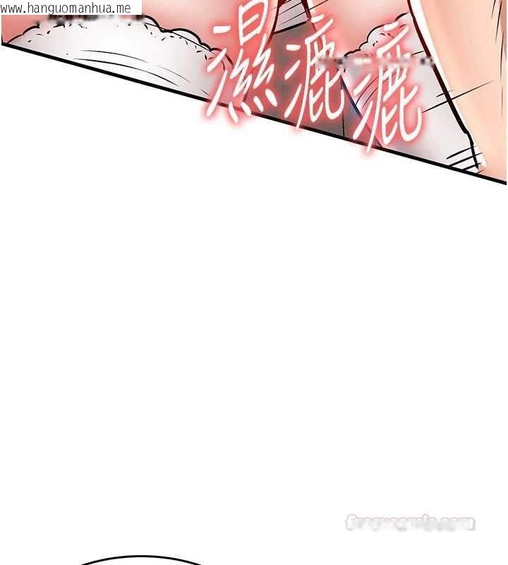 韩国漫画衣锦还乡韩漫_衣锦还乡-第40话-被辉贤征服的另一个人妻在线免费阅读-韩国漫画-第126张图片