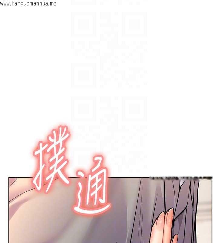 韩国漫画老师的亲密指导韩漫_老师的亲密指导-第93话-荣登爱抚启蒙导师在线免费阅读-韩国漫画-第37张图片