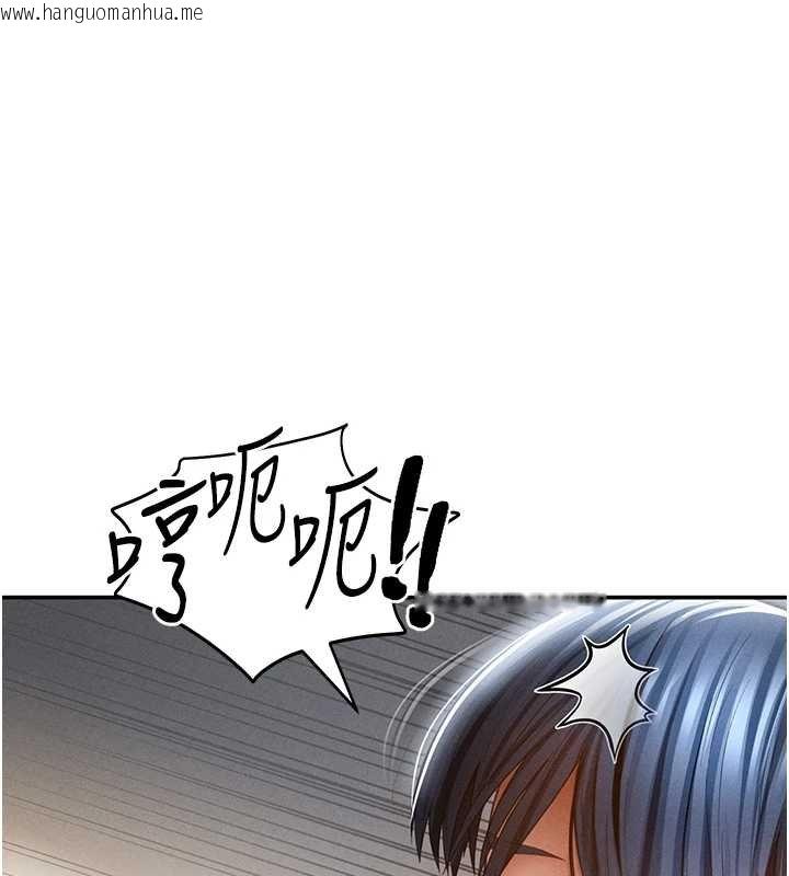 韩国漫画私密视角韩漫_私密视角-第73话-姐姐也要肉棒在线免费阅读-韩国漫画-第41张图片