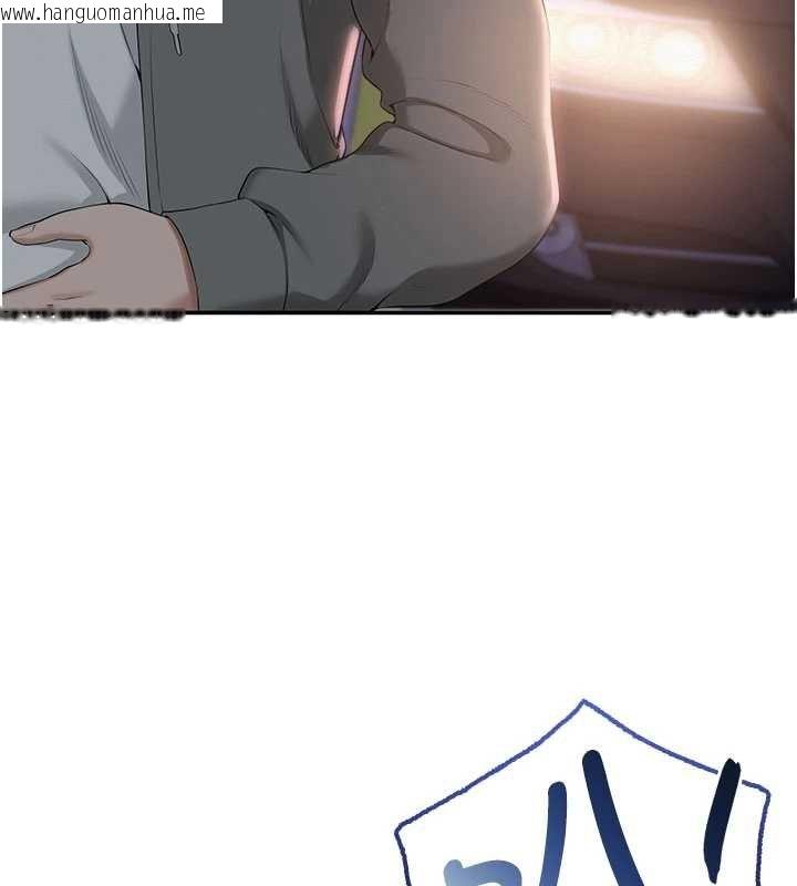 韩国漫画校园成人礼韩漫_校园成人礼-第31话-给你的迎新礼物在线免费阅读-韩国漫画-第138张图片