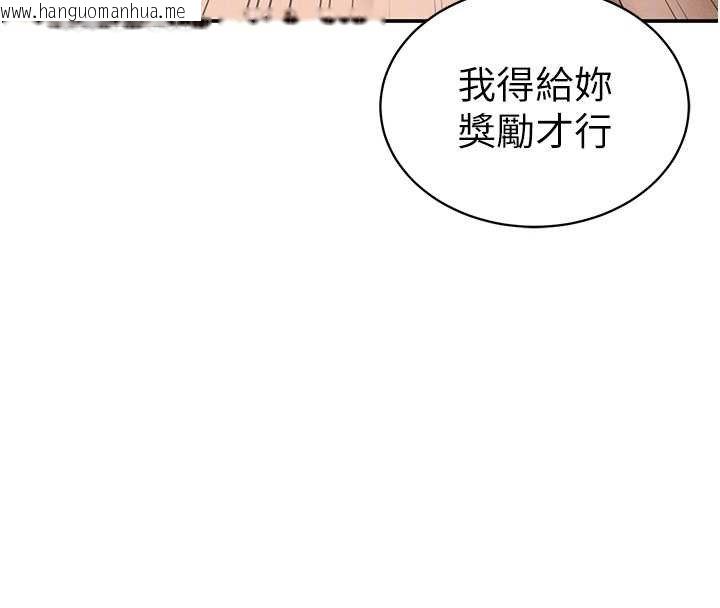 韩国漫画私密视角韩漫_私密视角-第73话-姐姐也要肉棒在线免费阅读-韩国漫画-第35张图片