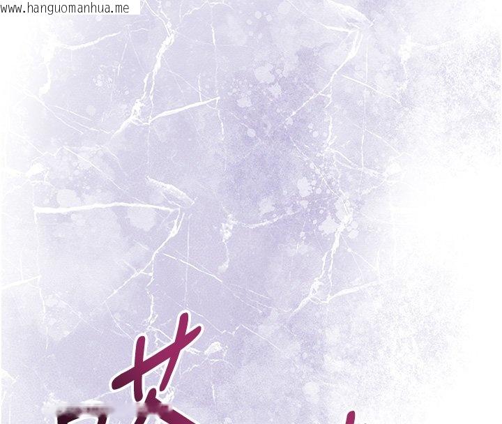 韩国漫画花容湿色:取花点韩漫_花容湿色:取花点-第97话-终于尝到秋香蜜穴在线免费阅读-韩国漫画-第59张图片