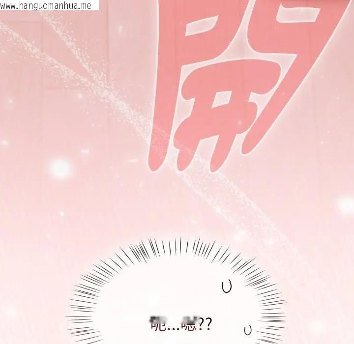 韩国漫画热情拳击馆/抢救拳击馆大作战韩漫_热情拳击馆/抢救拳击馆大作战-第67话在线免费阅读-韩国漫画-第176张图片