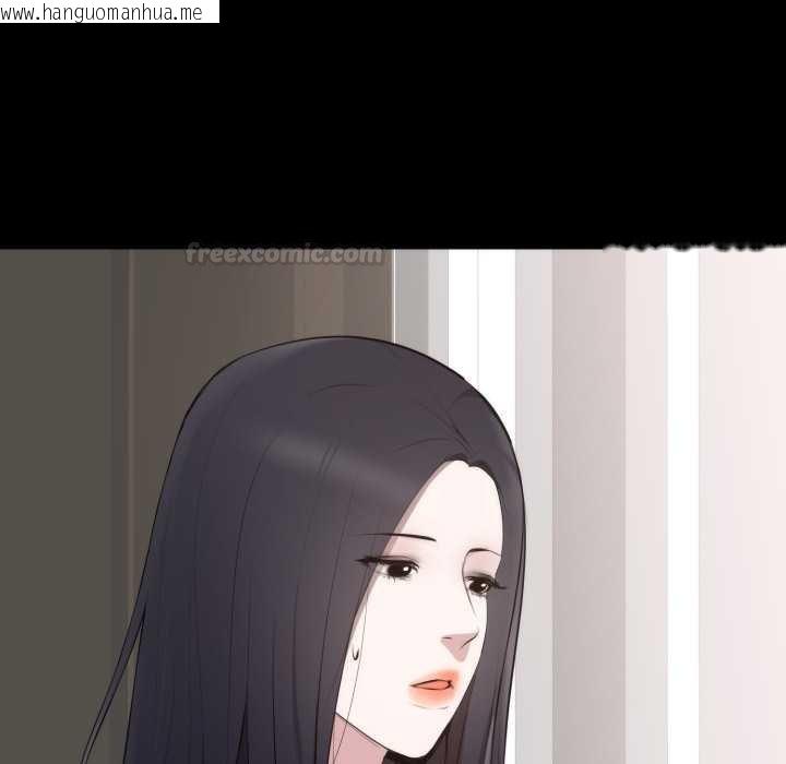 韩国漫画豪门千金的男人韩漫_豪门千金的男人-第6话在线免费阅读-韩国漫画-第28张图片