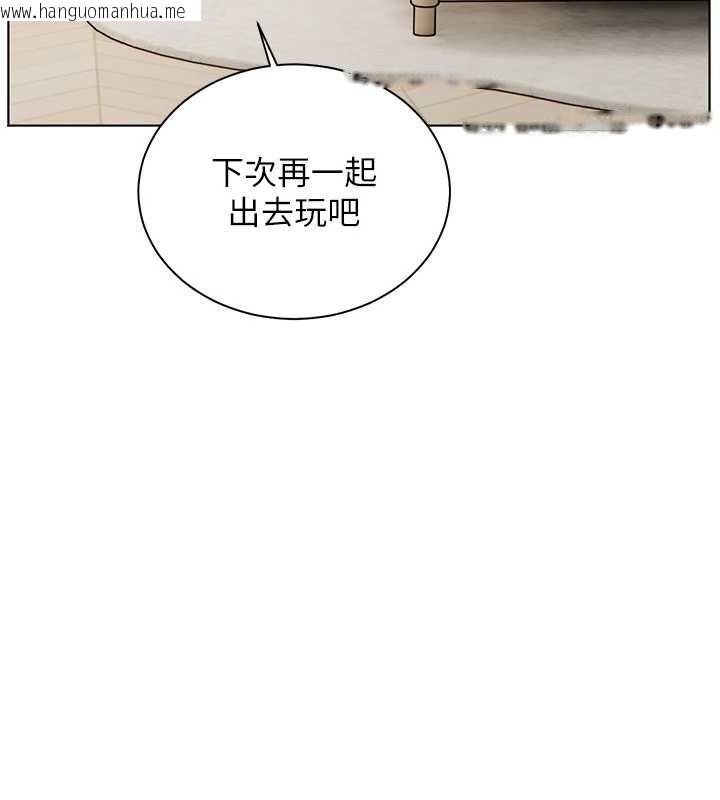韩国漫画老师的亲密指导韩漫_老师的亲密指导-第93话-荣登爱抚启蒙导师在线免费阅读-韩国漫画-第3张图片