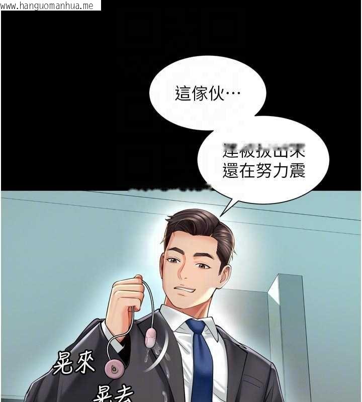 韩国漫画越线咨询韩漫_越线咨询-第16话-欲求不满的极品秘书在线免费阅读-韩国漫画-第114张图片
