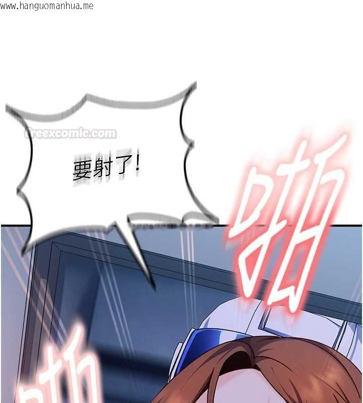 韩国漫画太妹硬闯成人界韩漫_太妹硬闯成人界-第26话-难以拒绝的诱人条件在线免费阅读-韩国漫画-第84张图片