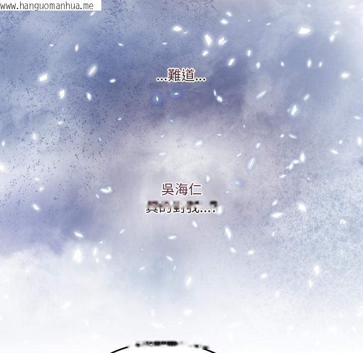 韩国漫画男人止步韩漫_男人止步-第50话在线免费阅读-韩国漫画-第137张图片