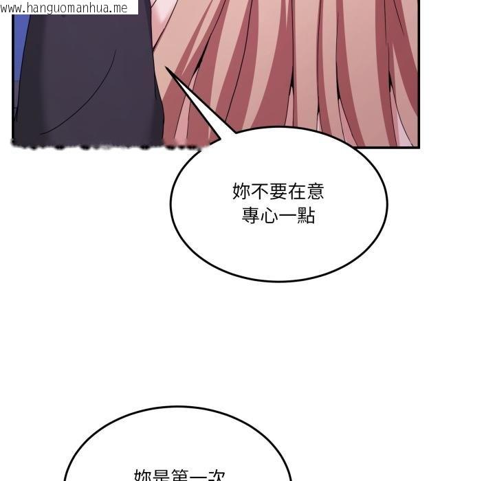 韩国漫画男人止步韩漫_男人止步-第50话在线免费阅读-韩国漫画-第86张图片