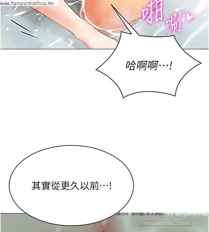 韩国漫画女同事太犯规韩漫_女同事太犯规-第20话-任由下属为所欲为在线免费阅读-韩国漫画-第42张图片