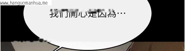 韩国漫画继母与继姐韩漫_继母与继姐-第114话-和哥哥两个人拍影片在线免费阅读-韩国漫画-第40张图片