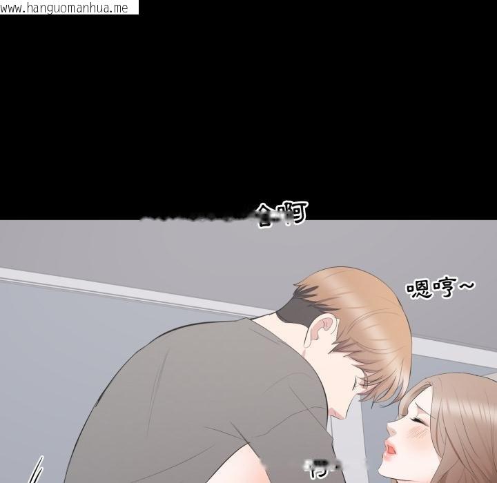 韩国漫画豪门千金的男人韩漫_豪门千金的男人-第11话在线免费阅读-韩国漫画-第102张图片