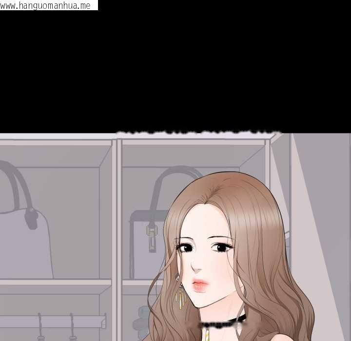 韩国漫画豪门千金的男人韩漫_豪门千金的男人-第7话在线免费阅读-韩国漫画-第9张图片